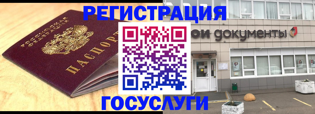 форма 3 в Богородске